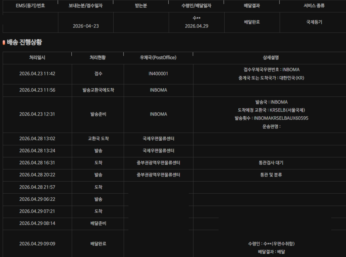 df1eb9832182ca81d1a3872530f18a39_1777566035_5081.png df1eb9832182ca81d1a3872530f18a39_1777566035_5081.png